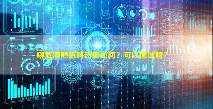 岳阳夜总会招聘